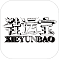 鞋运宝手机最新版