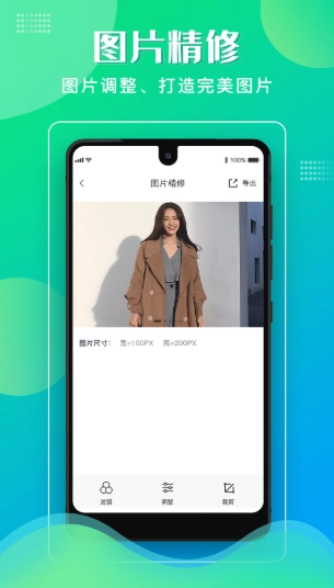 格式化工厂通用版图2