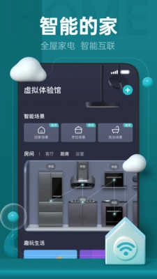 云米手机正版图2