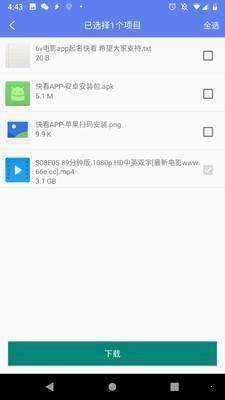 sd器免费原版图3