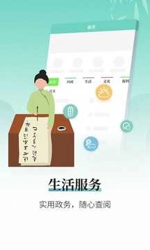 越牛新闻领红包最新版截图4