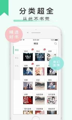 67k小说正版