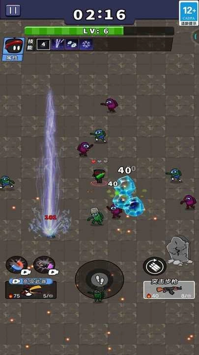 逃出地下城官方版图1