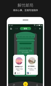 平行世界最新免费版图4