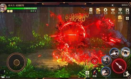 突围地下城(附礼包码)游戏安装包