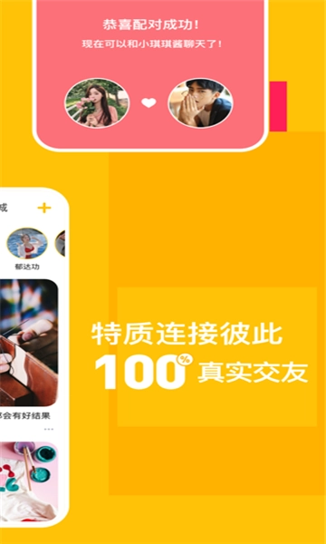 空仆更新版图3