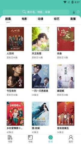 公主宝盒最新版图3