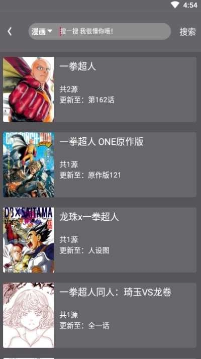 喵喵番剧库手机最新版图2