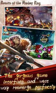 悟空归来游戏无广告版图1