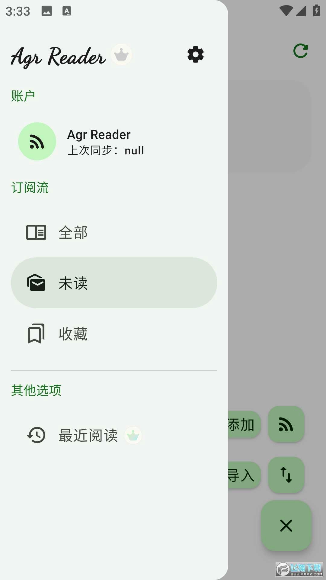 Agr Reader官方正版图2