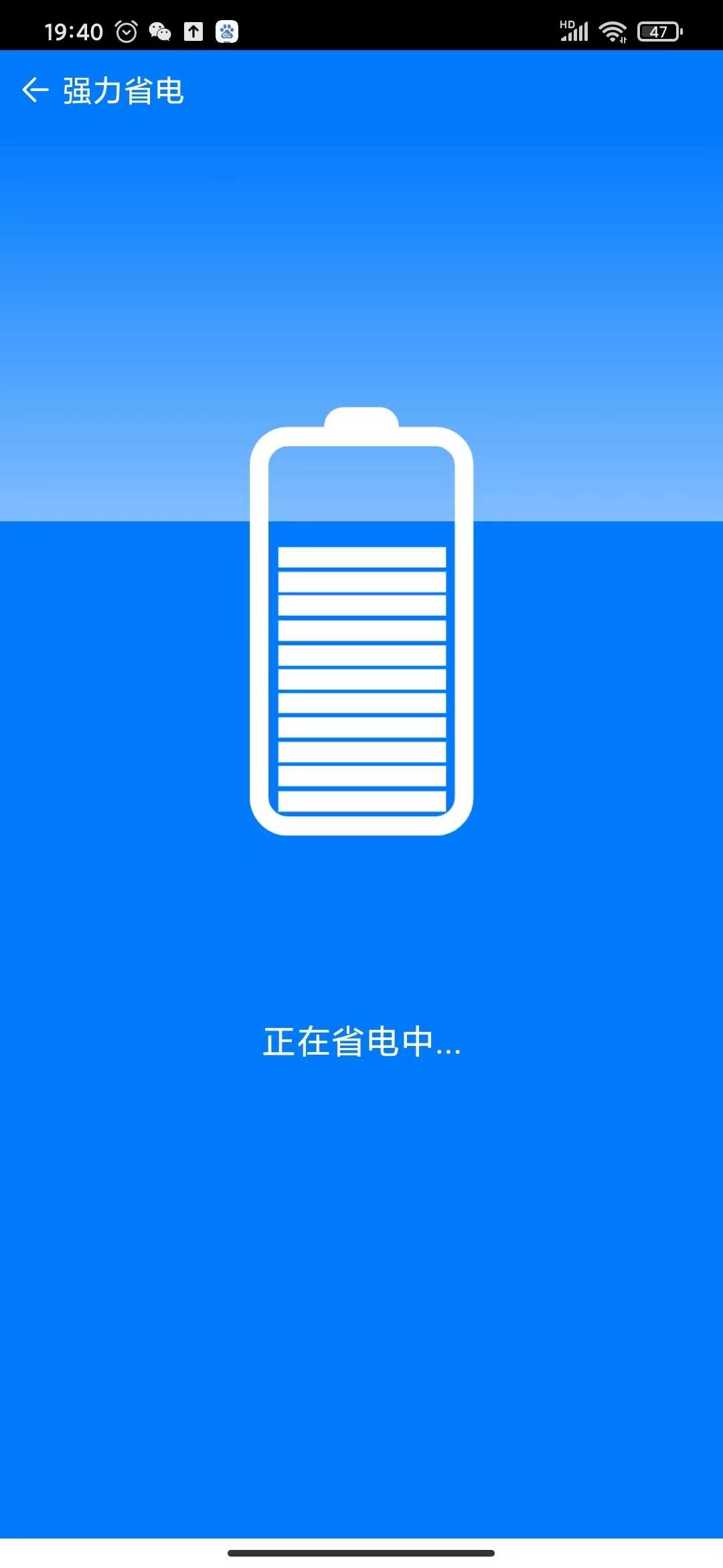 金扫把清理官方正版图2