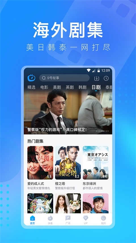 多剧视频手机最新版图2