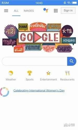 OH浏览器直装解锁高级版图1