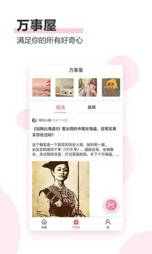 91日剧免费原版图4