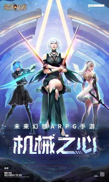 混沌起源本最新版图1