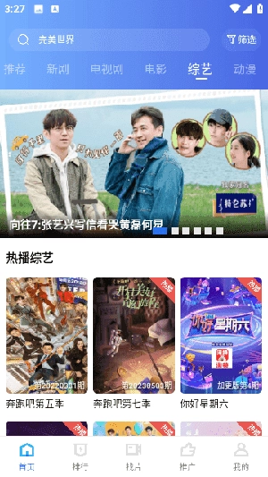 翡翠视频免广告最新免费版图3