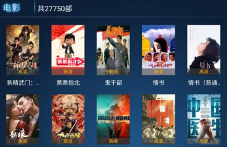 橙橙影视安卓直装版图2
