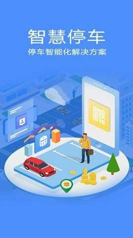 停无忧手机最新版图3