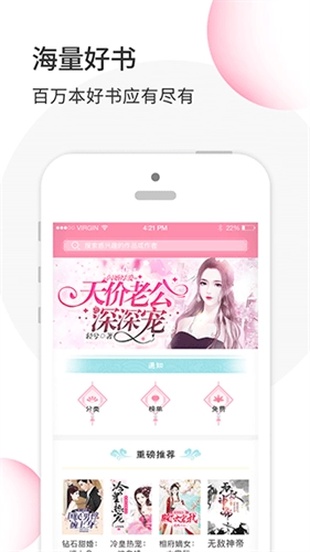 华夏天空官方版