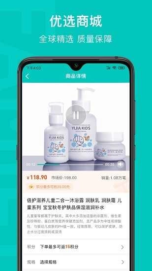 乙十睡眠最新免费版图2