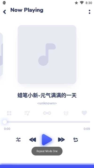 nyx音乐播放器安卓版图1