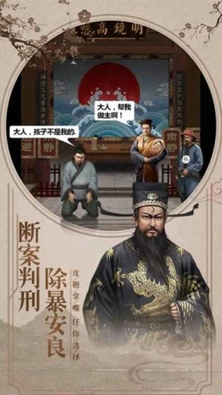 麻雀飞青天游戏最新版图3