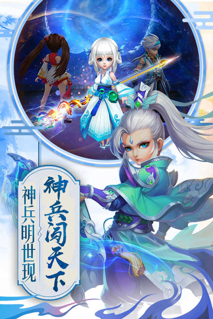 猎心师官方版