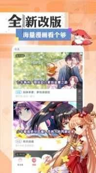 一耽女孩漫画原版图2
