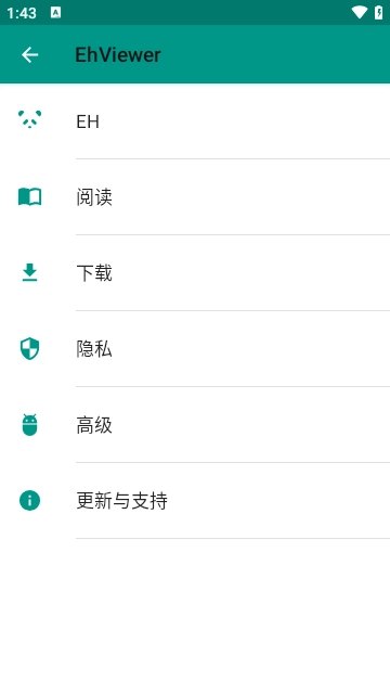 EhViewer黑版图2