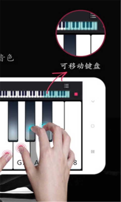 钢琴梦正版图2