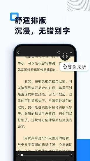 燃文阁免费版图2