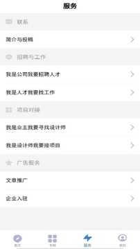 油站梦工场通用版