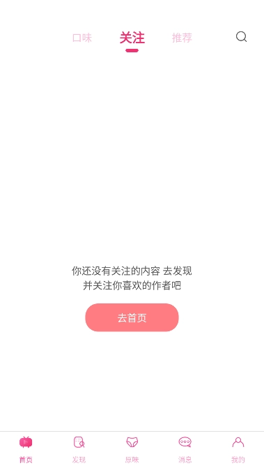 雏姬短视频最新版
