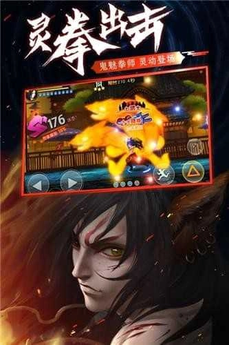 魂之轨迹游戏纯净版图2