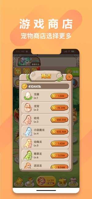萌萌小笨龙红包版