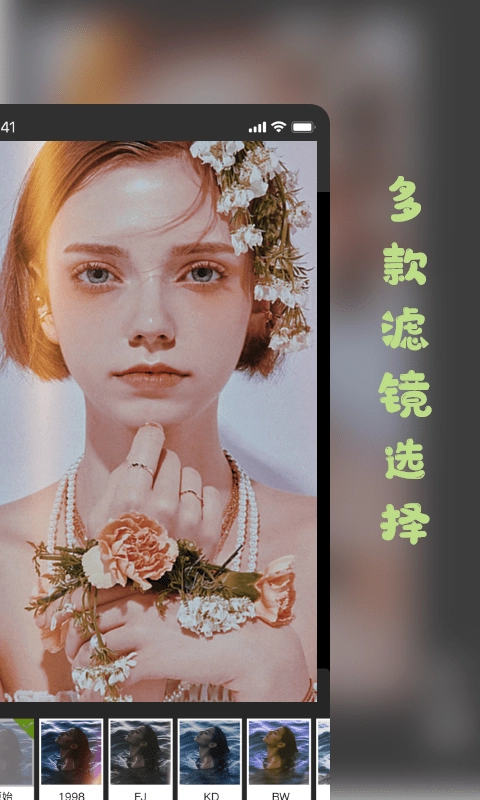 Prequel复古相机官方最新版图2