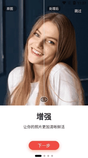 remini油画中文版下载