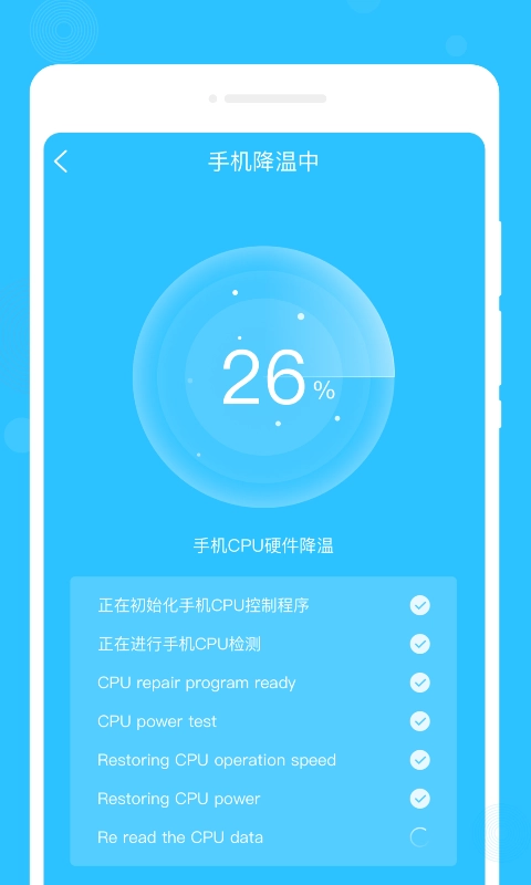 心间笔记安卓官方版图2
