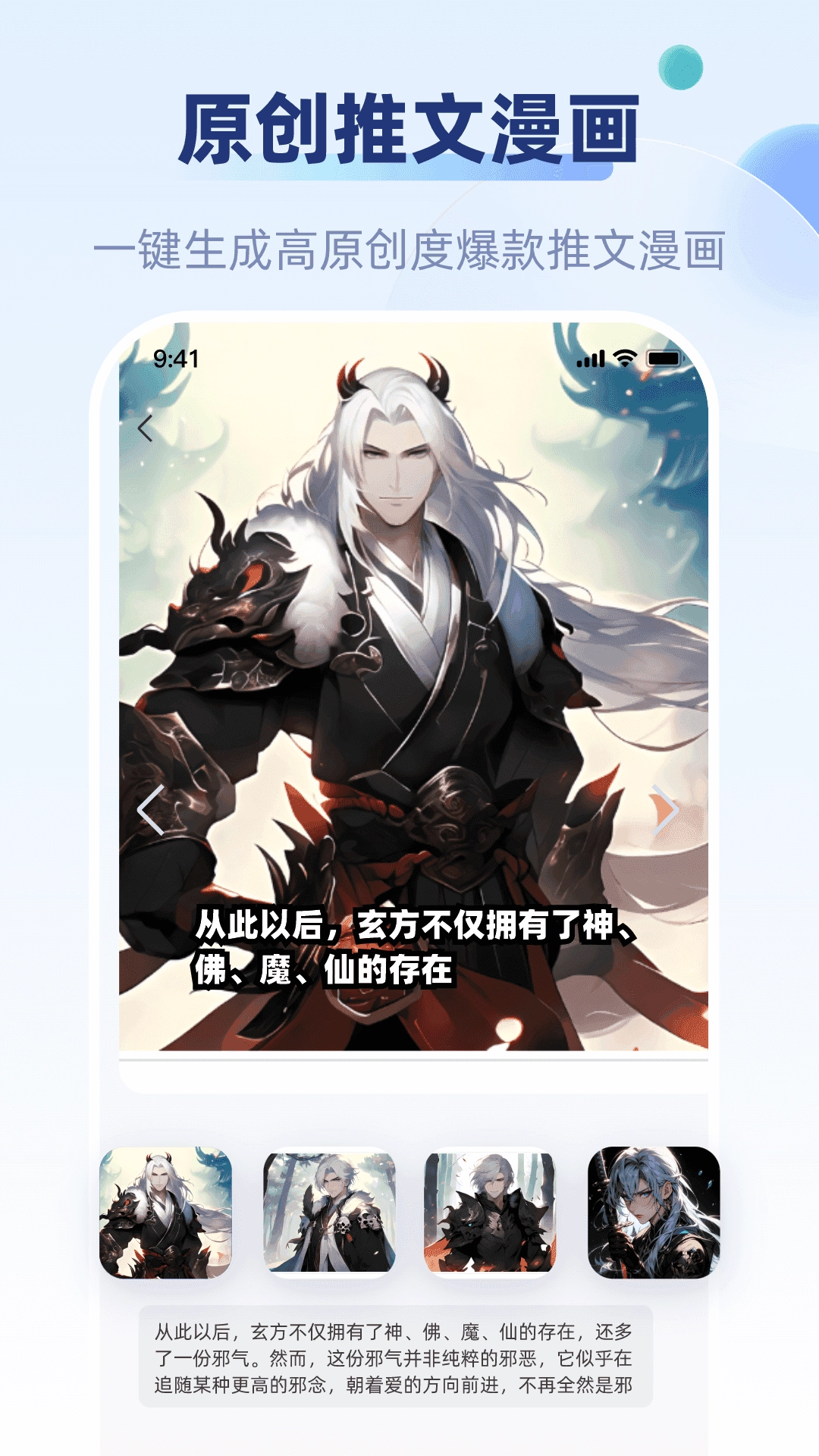 好映手机最新版