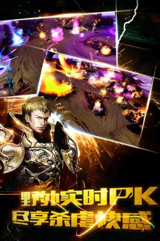 风色轨迹安卓官方版