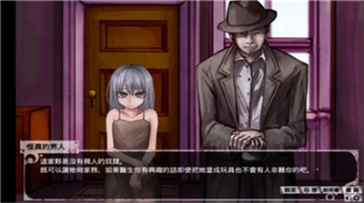 希露薇去疤冷狐版
