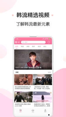 圈粉TV手机最新版图4