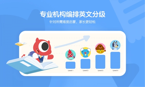 小小优趣安卓直装版图3