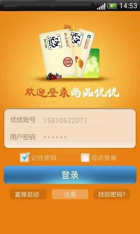 尚品优优正版图4