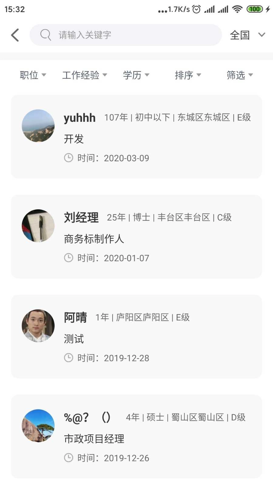 画图之家图4