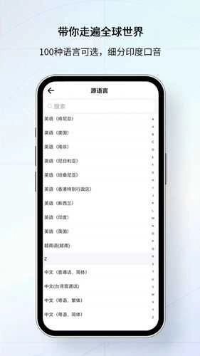 我们的翻译官正版