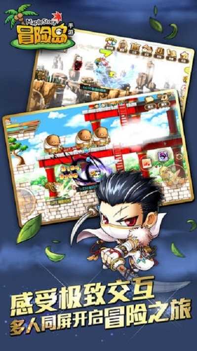 进击的冒险家汉化版