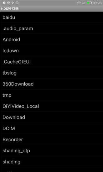 nds中文模拟器截图0
