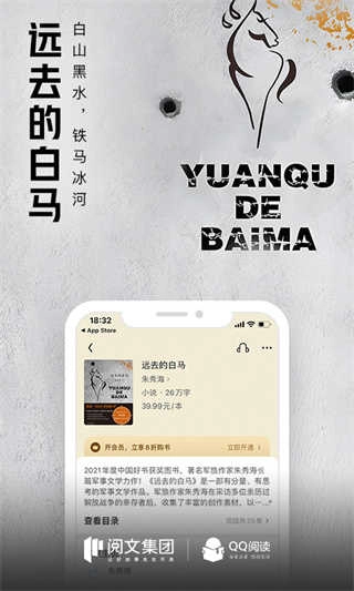 云起书院原版图3