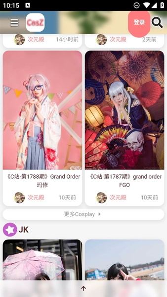 次元殿最新免费版图3